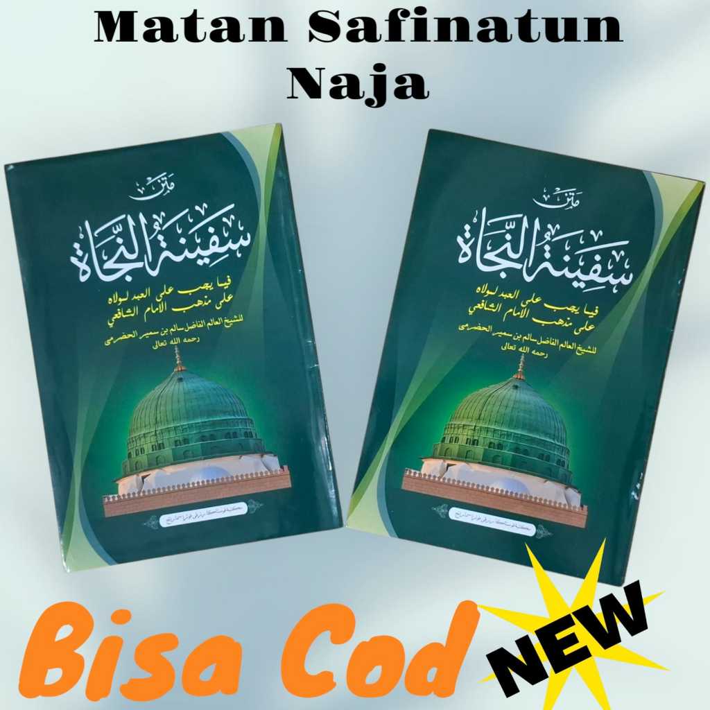 หนังสือของ Matan Safinatun Najah PRP – โรงเรียน Shafii พื้นฐานสําหรับผู้เริ่มต้น | หนังสือสีเหลืองโร
