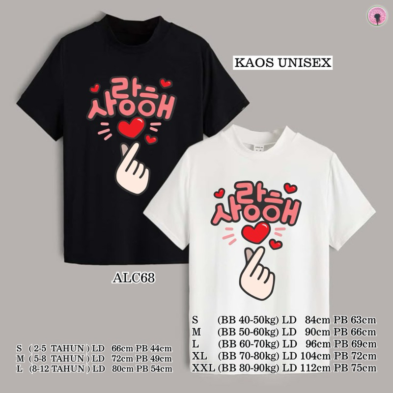 KATUN ALC68 เสื้อยืดผู้ชายและผู้หญิง | ท็อปส์| เสื้อผ้าผู้หญิง | เสื้อยืด | เสื้อยืดผ้าคอตตอน | พรีเ