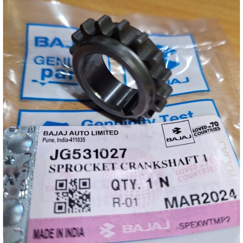 17T Pulsar 200Ns Centric เกียร์เพลาข้อเหวี่ยง Bajaj Pulsar Kawasaki 200 NS เดิม