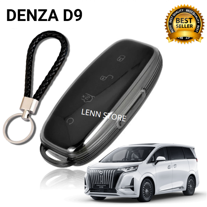 ฝาครอบกุญแจรีโมทซิลิโคนใสDENZA D9 2025 2026