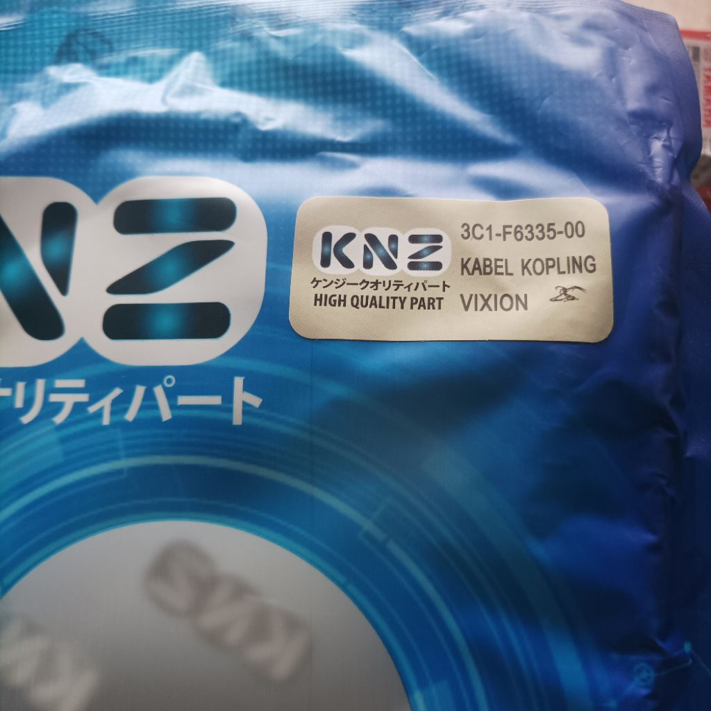 VISION KNZ PART CLUTCH CABLE