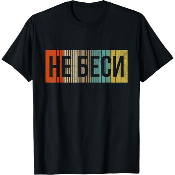 Moscow เสื้อยืดของที่ระลึกรัสเซียหลายลาย - เสื้อของที่ระลึก Moscow รัสเซียชุด 2