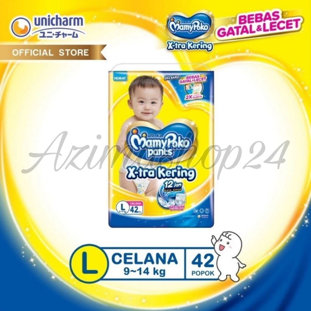 มามี่โพโค แพ้นท์ L42 X-tra Dry | MPP L42