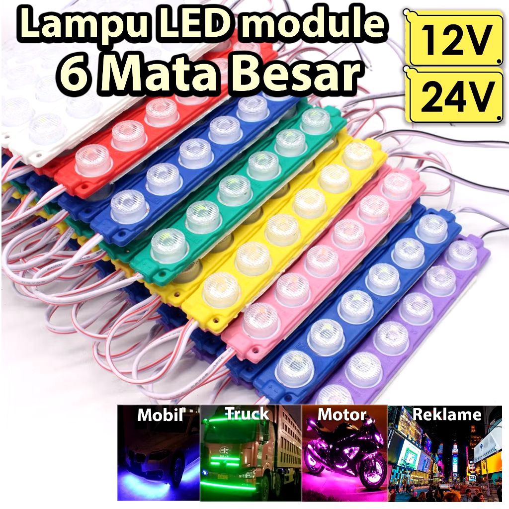 MATA โคมไฟโมดูลแถบ LED 6 ตา 6WATT SMD 13620 12 VOLT 24 VOLT