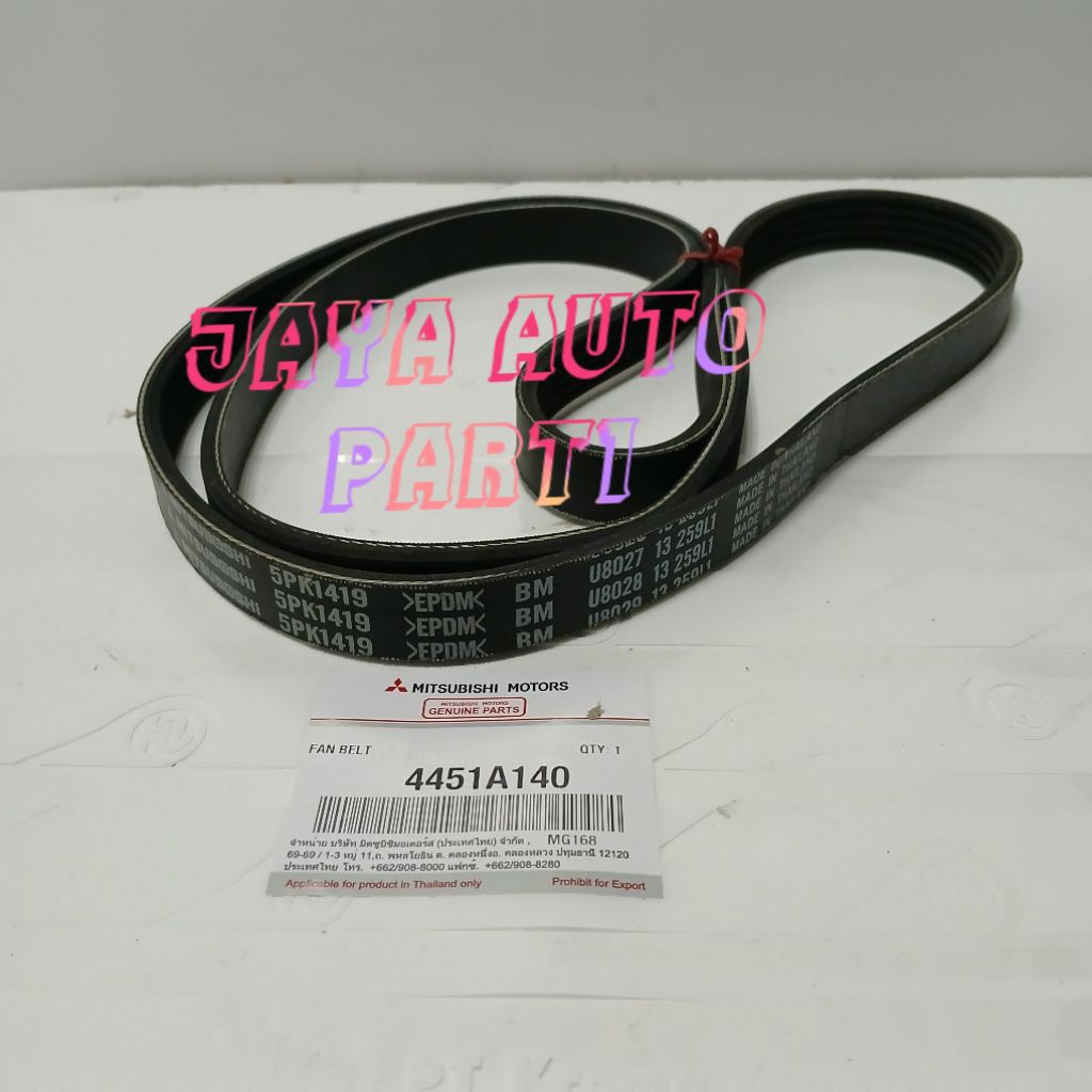 VAN BELT FAN BELT 5PK 1419 ALL NEW PAJERO SPORT 2017 DAKAR