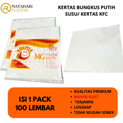 INDOLINE - กระดาษห่อข้าวสีขาว ขนาด 25X27 คูปอง 100 แผ่น - KFC / BURGER / KEBAB กระดาษข้าวขาว - กระดา