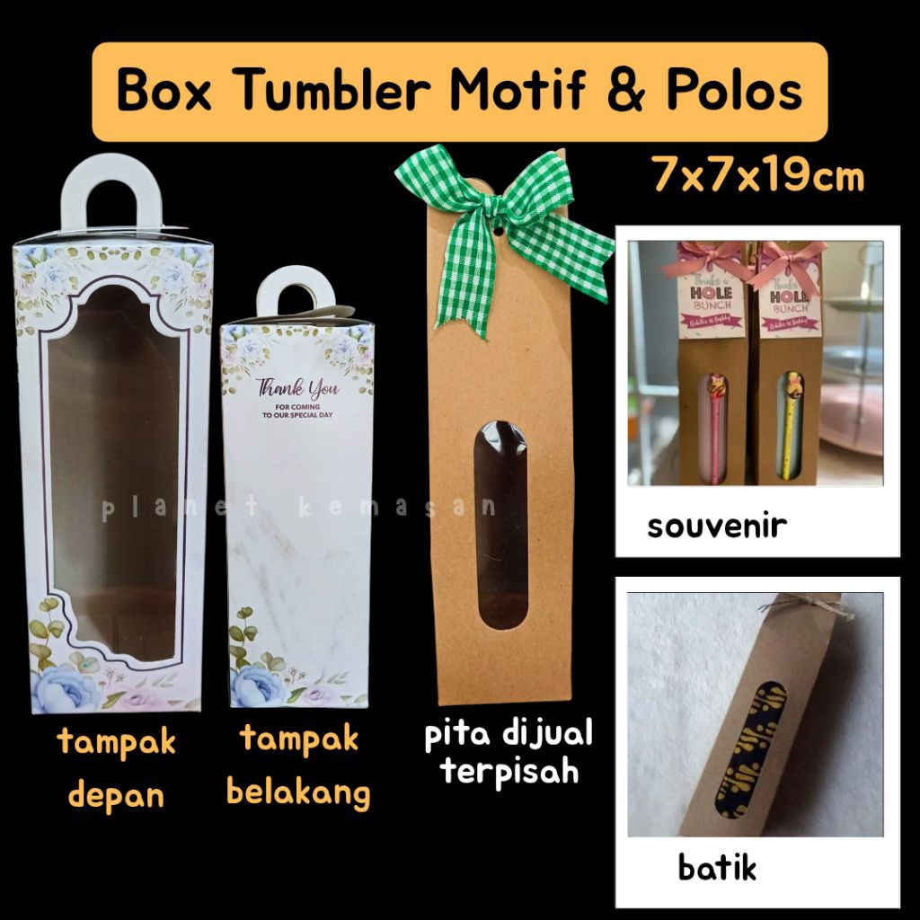 [ 20 ชิ้น ] TUMBLR BOTTLE BOX SOUVENIR GIFT BOX BROWN KRAFT BROWN TUMBLR BOX TUMBLR BOX