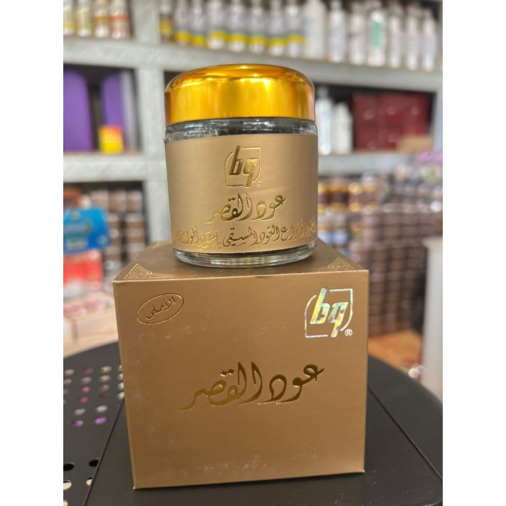 ธูป/bukhur oud al qos สินค้าไม้กฤษณาแท้จากซาอุดีอาระเบีย