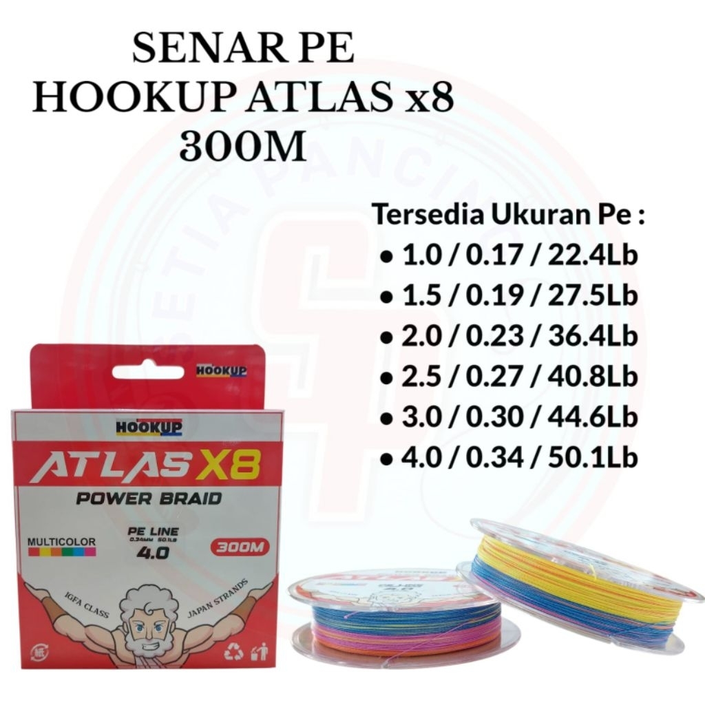 ATLAS X8 300MTR สาย PE แบบหลายสี