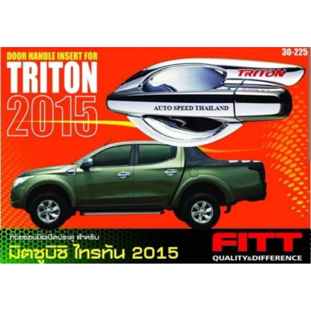WAREHOUSE CLEARANCE OF ORIGINAL TRITON 2015 ฝาครอบด้านนอก FITT THAILAND