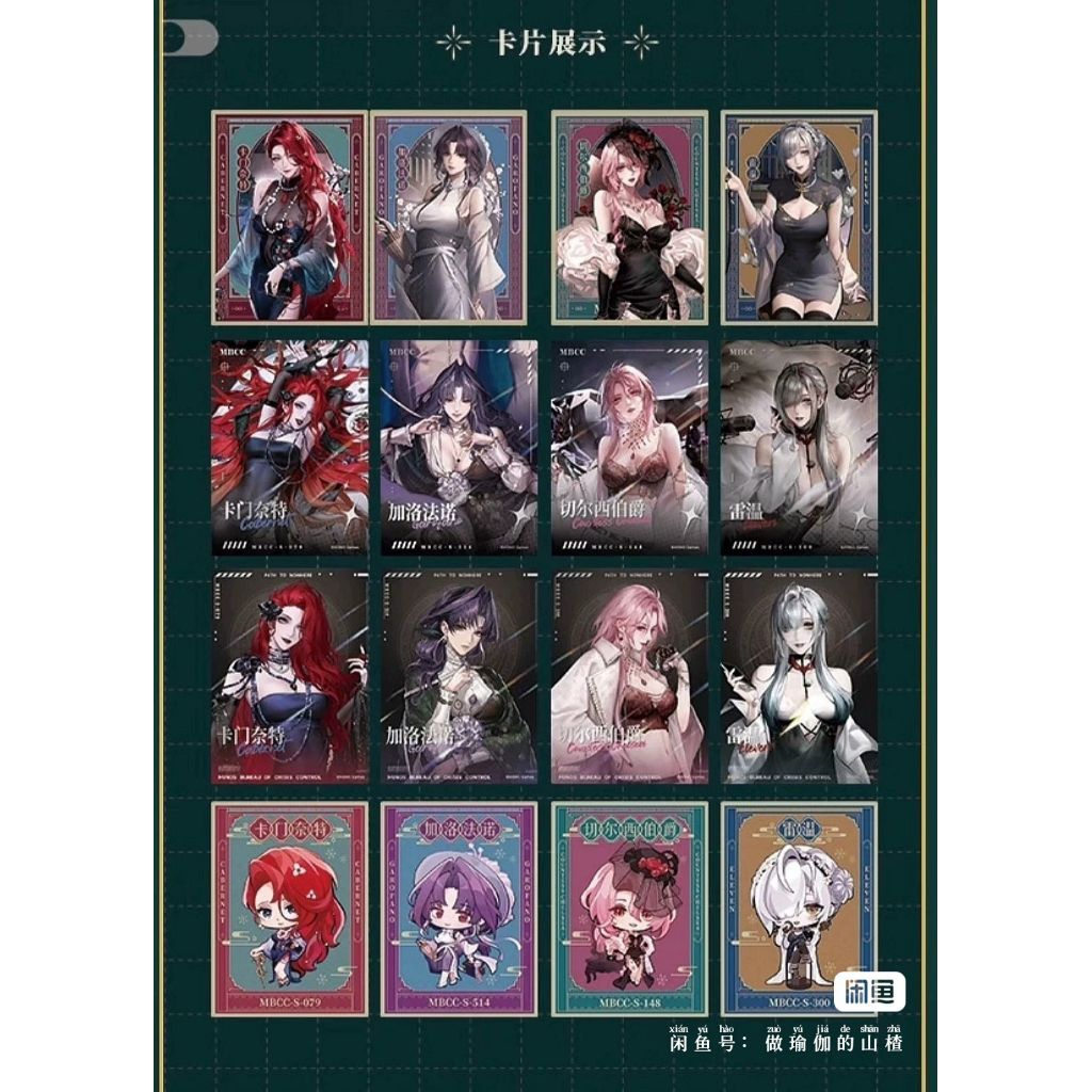 PATH TO NOWHERE MBCC PTN [LAWSON] การ์ดเวเฟอร์กล่องตาบอด