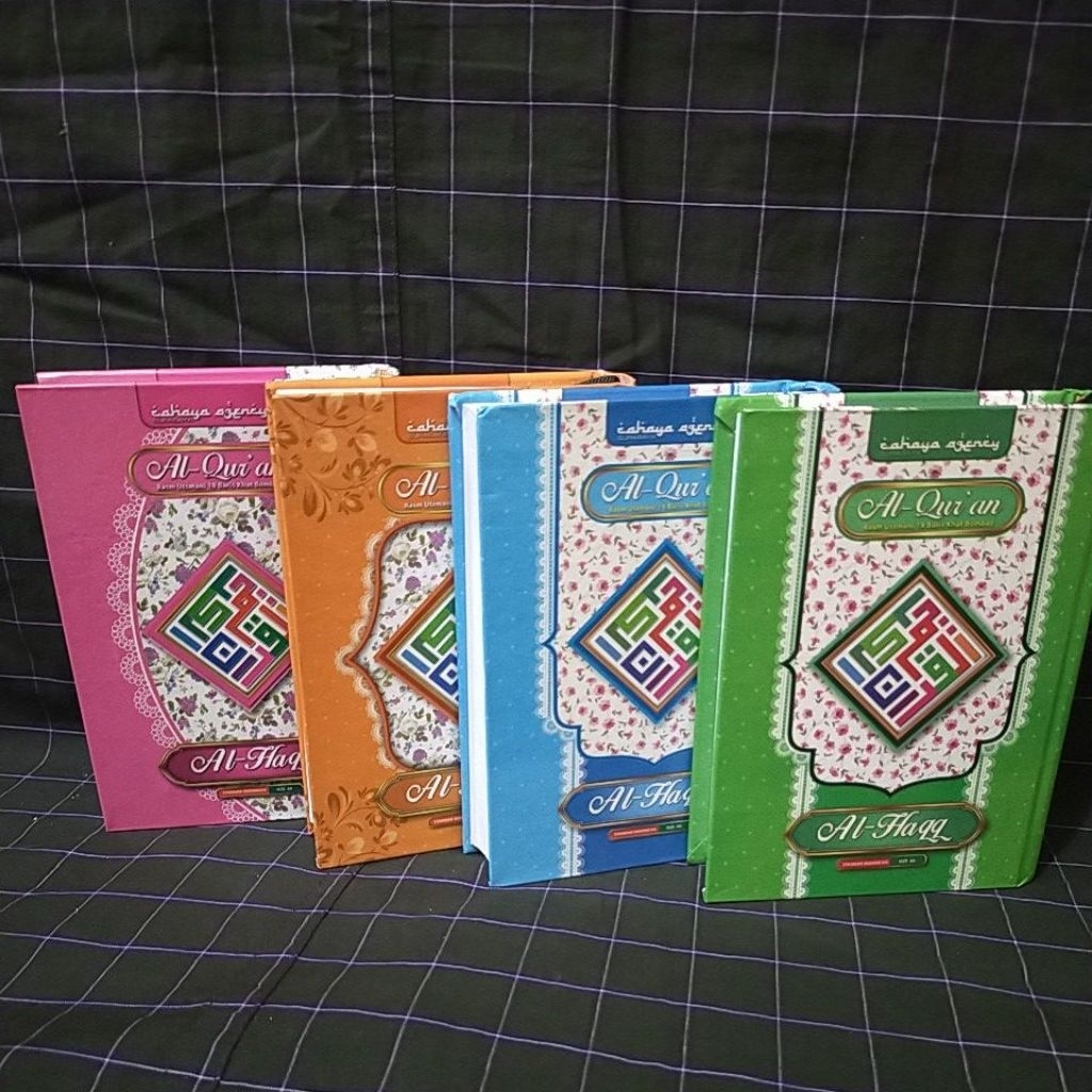 A6/Alquran al-haqq ไม่มีแปล