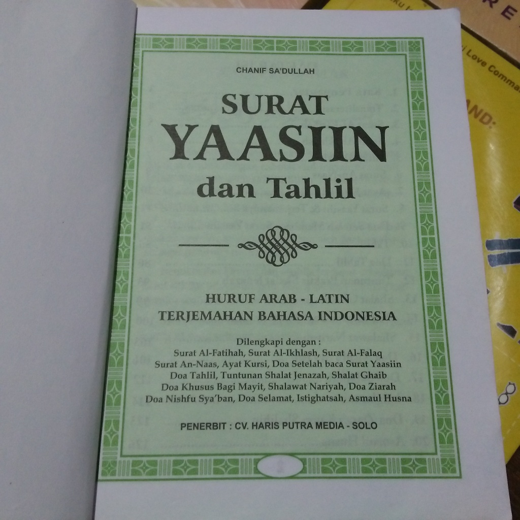 TL_ YASIN และ TAHLIL 96 PAGES - กระดาษ HVS YASIN - EMPTY YASIN
