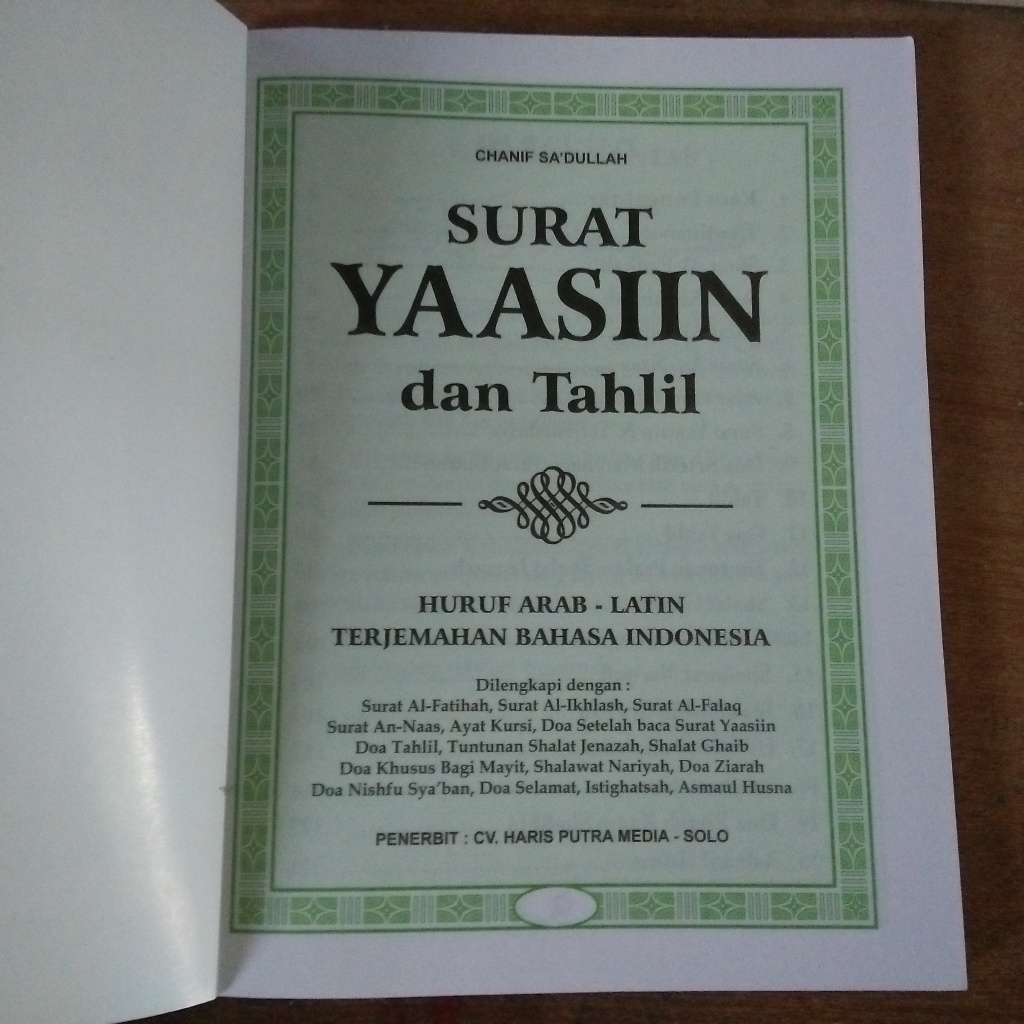 TL_ YASIN TAHLIL HVS 224 กระดาษ HLM - YASIN EMPTY - YASIN 224 PAGES