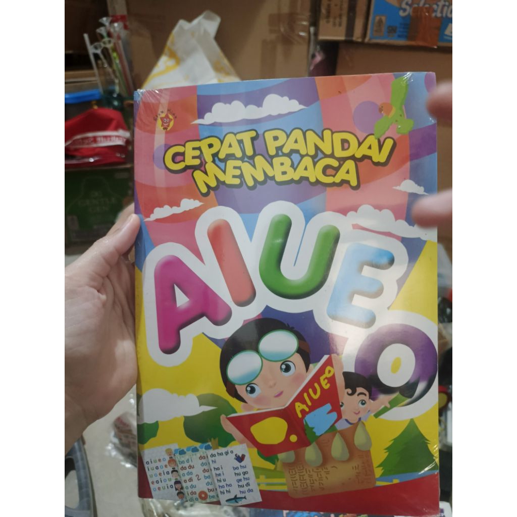 อ่านเร็ว AIUEO******