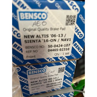 ผ้าเบรค NEW ALTIS 06-13 / SIENTA 16 ON / NAV1