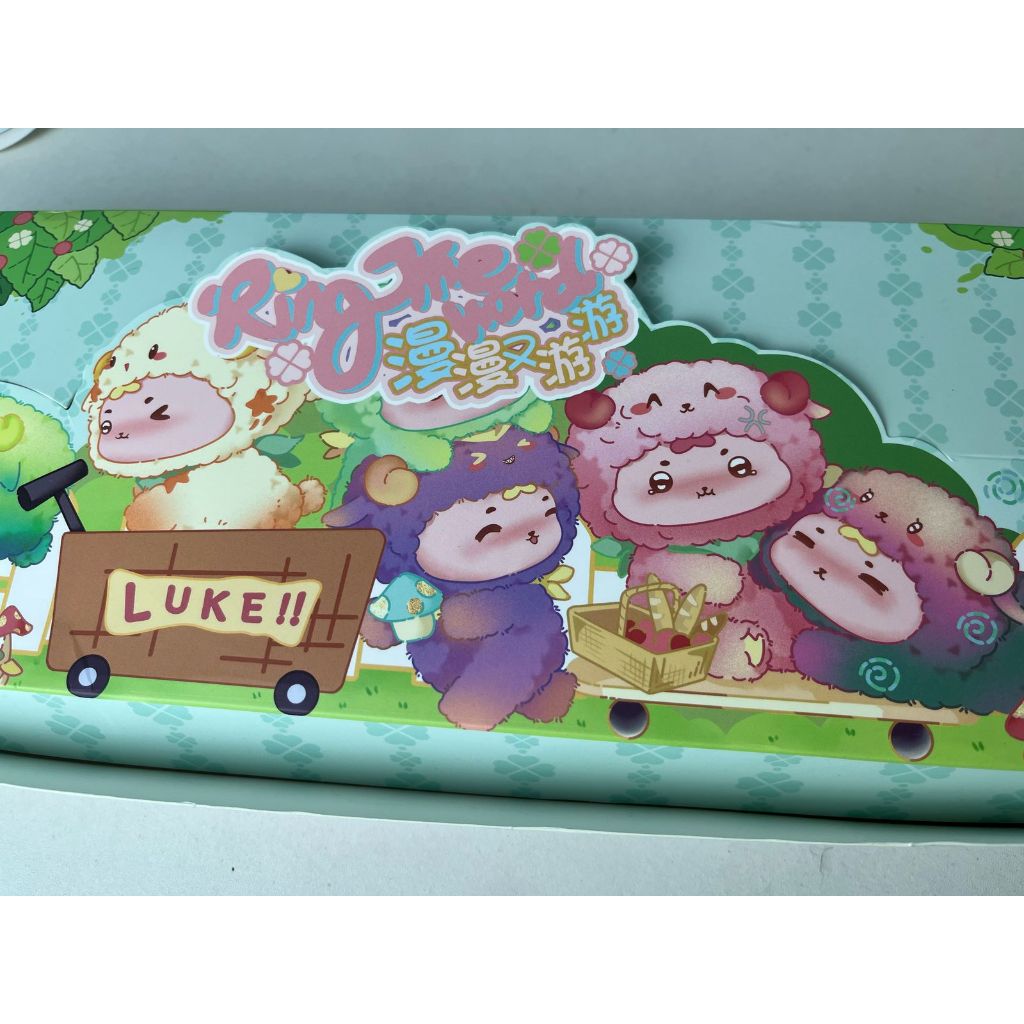 LUKE BLINDBOX*******