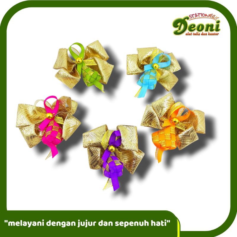 ริบบิ้นตกแต่ง Eid al-Fitr 3577