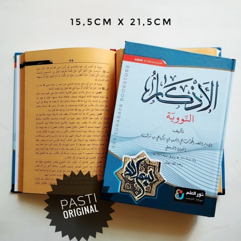 Al adzkar หนังสือเล่มเล็กของ azkar ct แสง ilmu