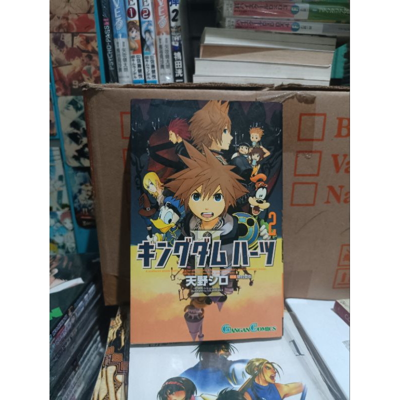 Kingdom Hearts II 2 การ์ตูนมังงะนําเข้า / Kingdom Hearts II การ์ตูนมังงะนําเข้า vol 2