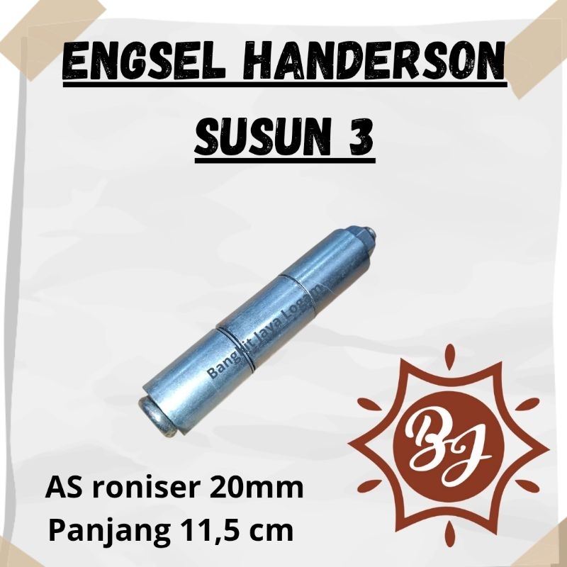 บานพับประตู Henderson ซ้อนกลางขนาดใหญ่ 3 / บานพับ Henderson Boss 3