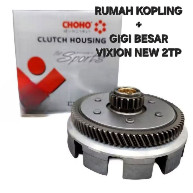 CLUTCH HOUSING PLUS เกียร์ขนาดใหญ่ VIXION ใหม่ 2TP CHOHO