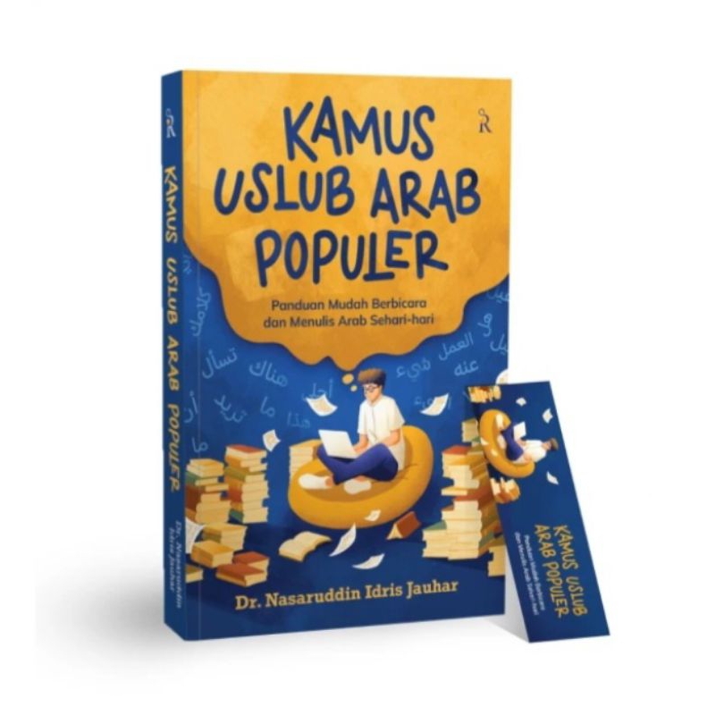 ต้นฉบับ POPULAR ARAB USLUB DICTIONARY REENEBOOK