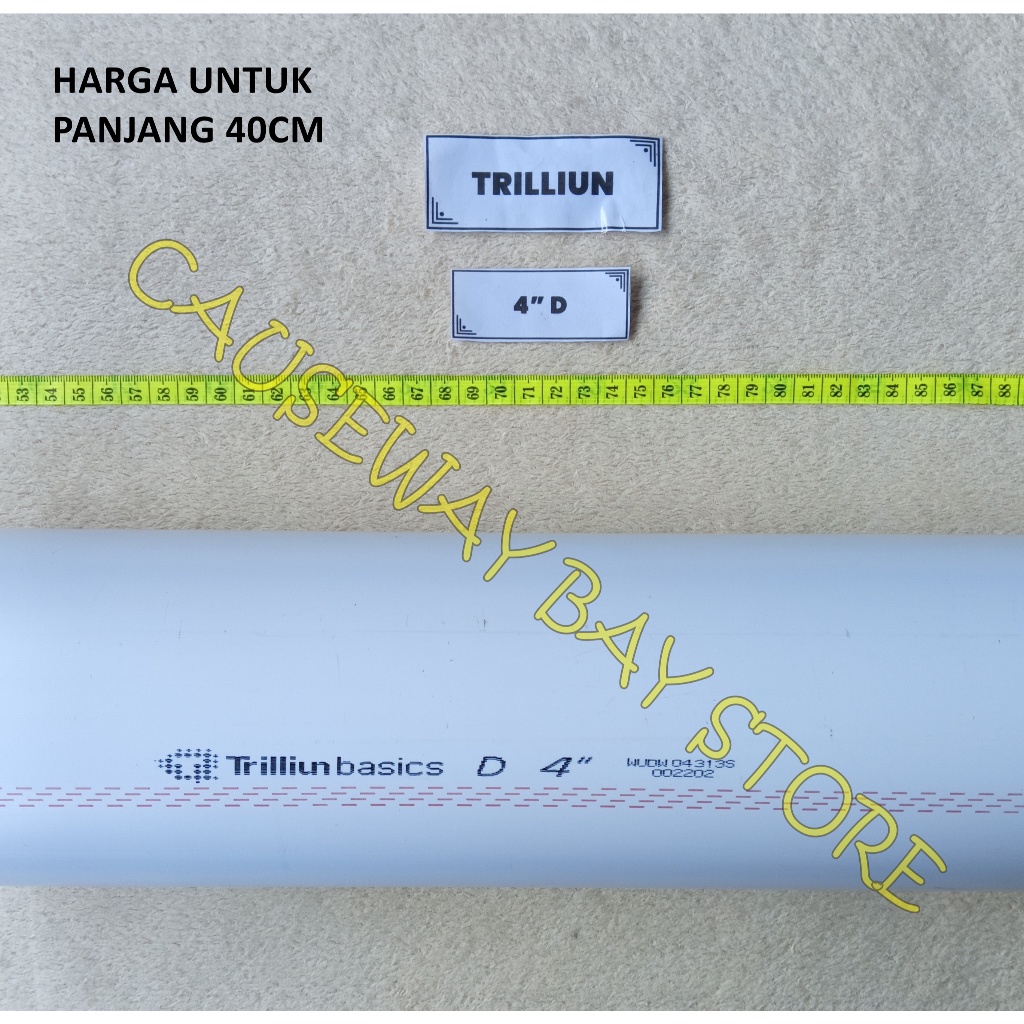 4" D PVC PIPE 40CM LENGTH TRILLION