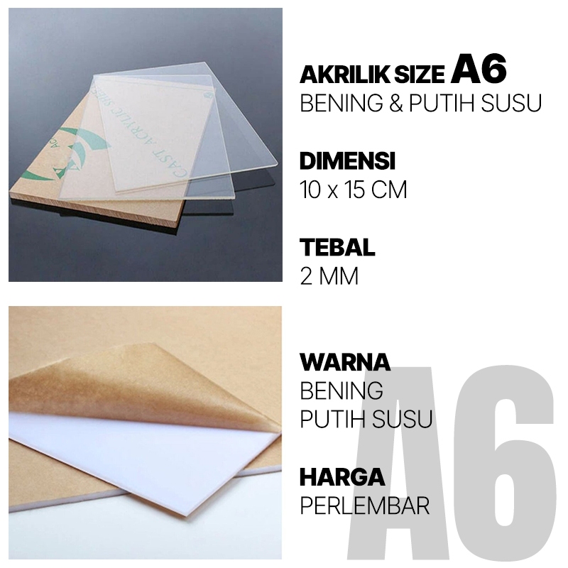 CLEAR & MILK WHITE แผ่น A6 | 2มม | ตัดเลเซอร์ |