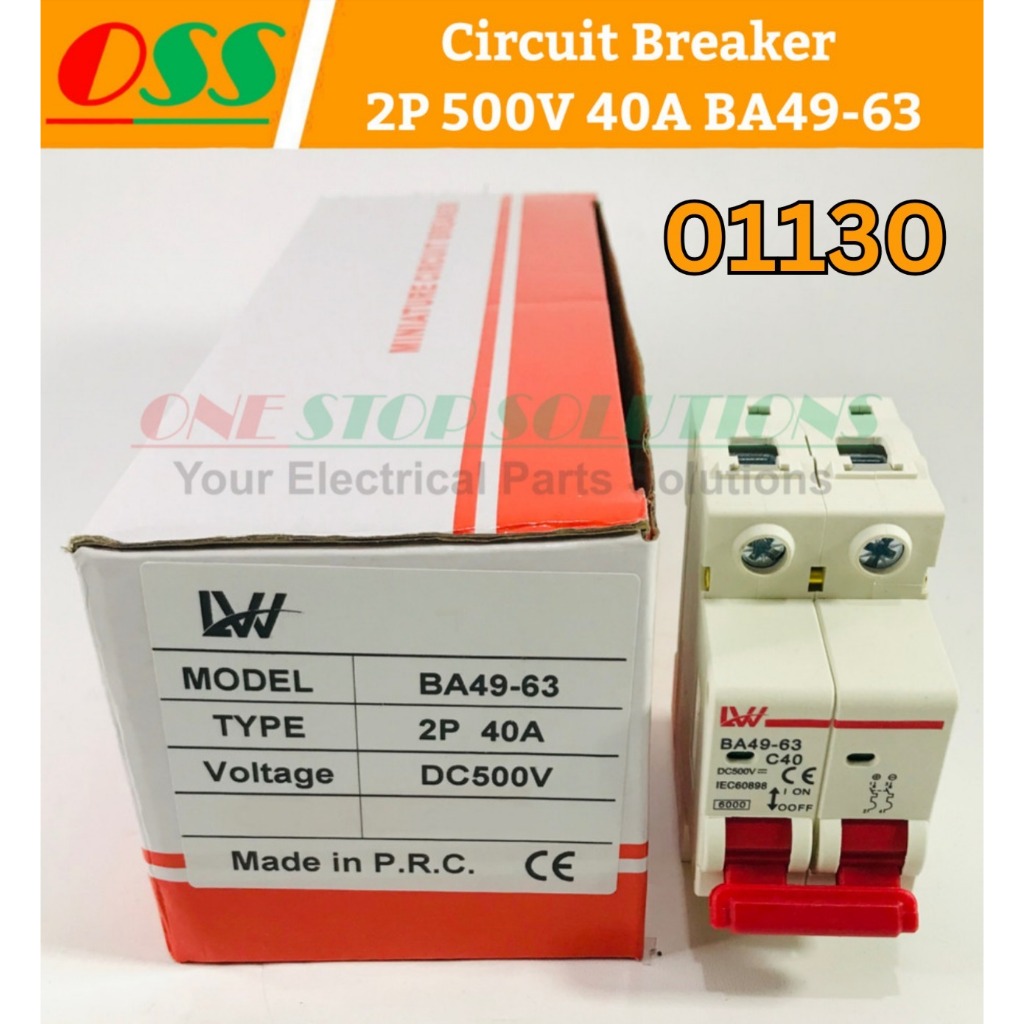 เซอร์กิตเบรกเกอร์ MCB DC 2P 500V 40A BA49-63
