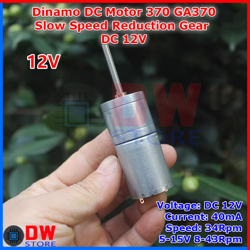 Dynamo DC มอเตอร์ 25GA-370 RS-370 สูง Torqe ความเร็วลดเกียร์ DC 12V