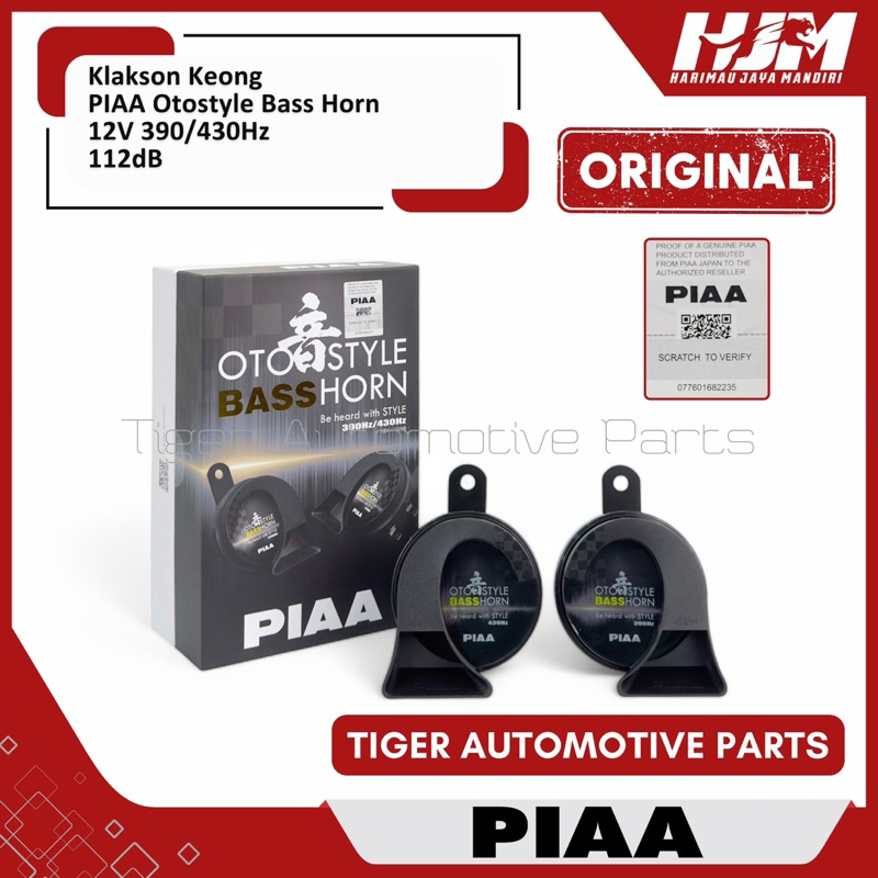Snail Horn PIAA Oto Style Bass Horn 12V 390/430Hz 112dB Original