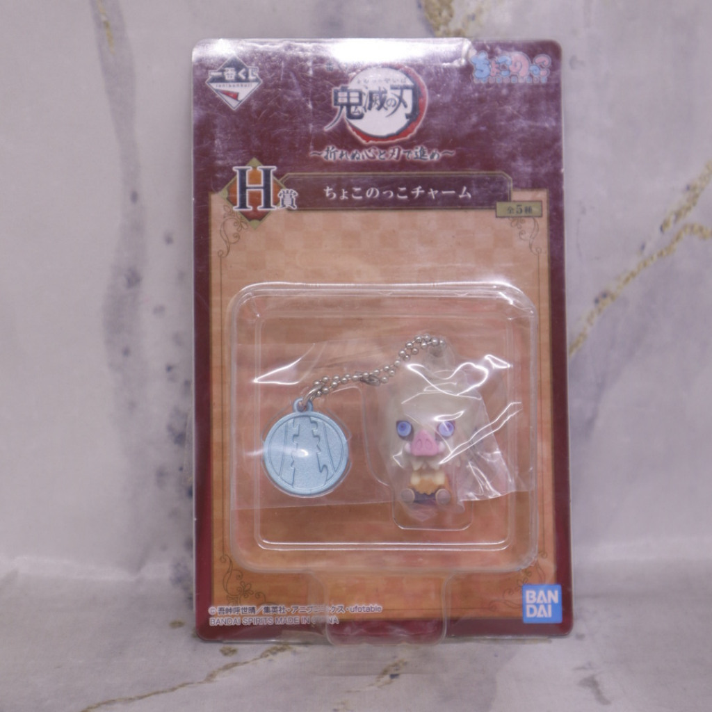 Demon Slayer: Kimetsu no Yaiba Ichiban Kuji H รางวัล Chokonoko Charm Giyuu Tomioka zenitsu Agatsuma 