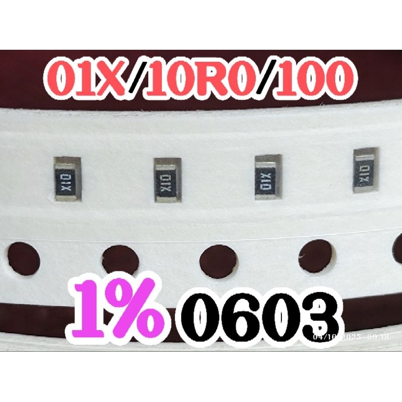 10 ชิ้น ตัวต้านทานชิป smd 01X 10R0 100 ขนาด 0603 1608 10ohm 10R OHM