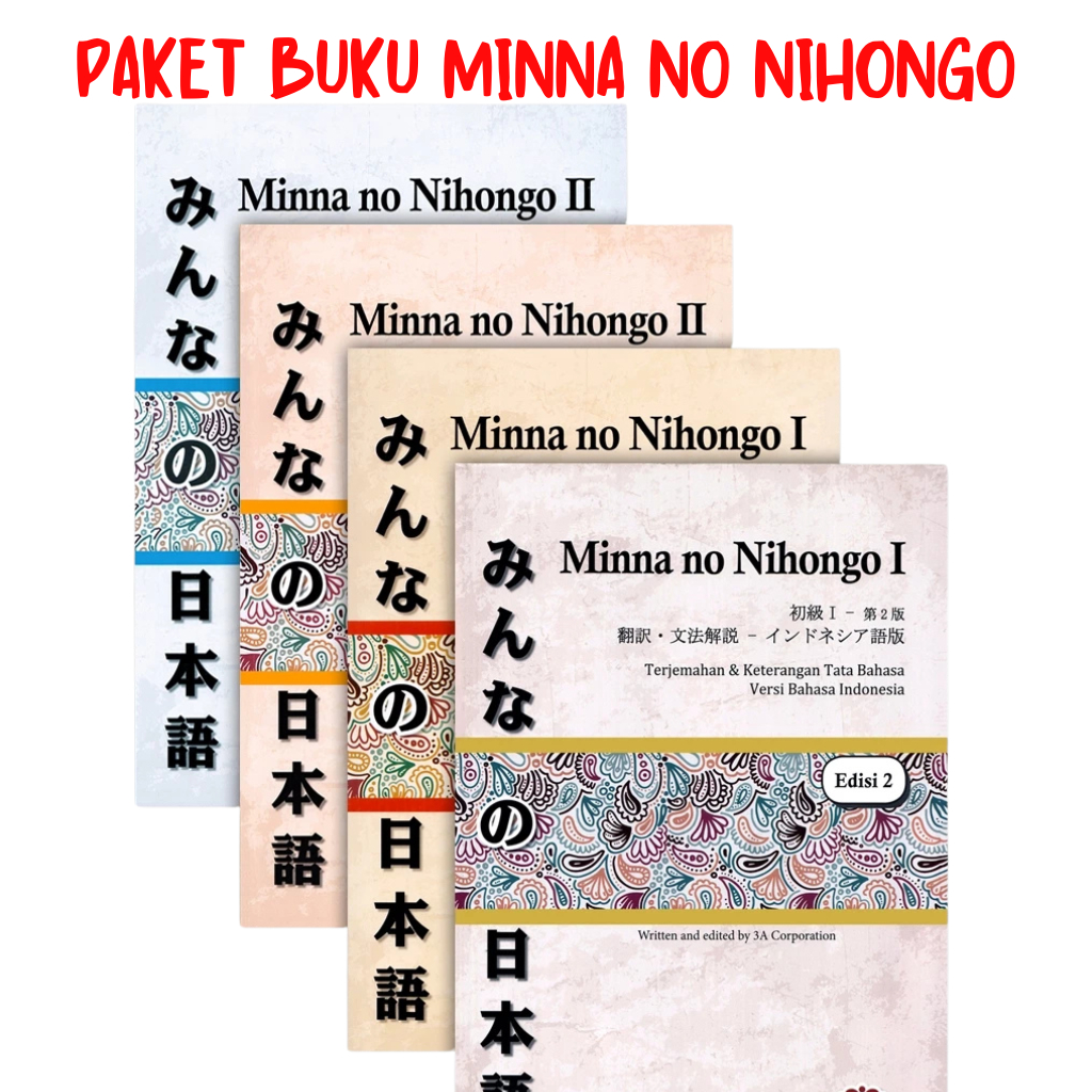 Minna No Nihongo I and II Book 2nd Edition รุ่นอินโดนีเซียและญี่ปุ่น ฟรี Audio File CD