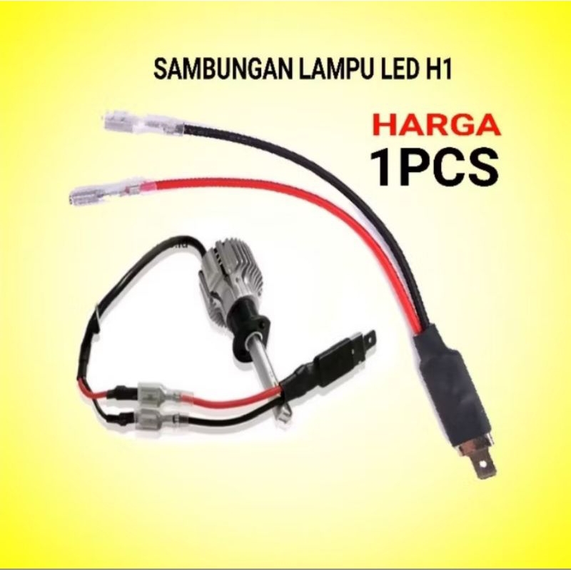 สายเชื่อมต่อขั้วต่อไฟ Led H1