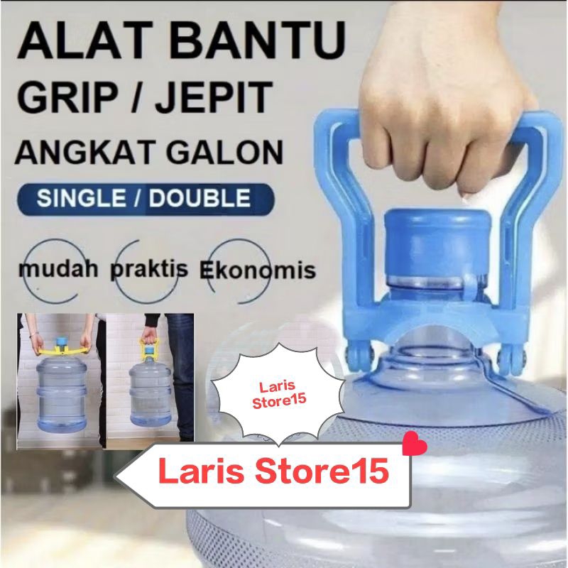 WATER GALLON LIFTER / GALLON LIFTER