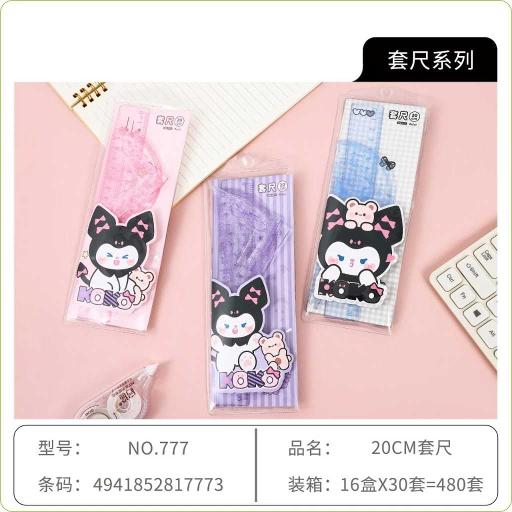 RULER SET / RULER SET LITTLE GREEN FROG CHARACTER 20CM