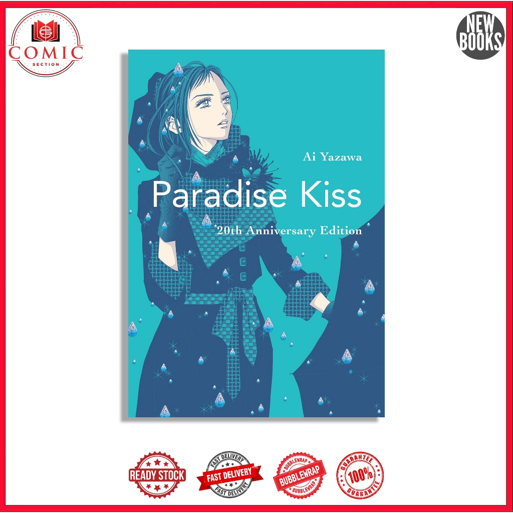 Manga Paradise Kiss: ฉบับครบรอบ 20 ปี