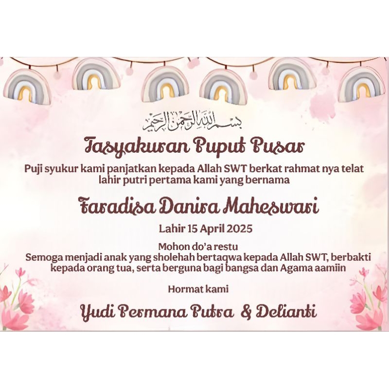 CHILDRENS BIRTH TRIBUTE LABEL สติ๊กเกอร์, สติ๊กเกอร์ PUPUT PUSAR, สติ๊กเกอร์ CHILDRENS AQIQAH
