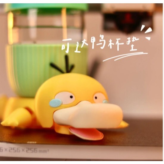 ที่รองแก้ว Squirtle Pokemon Psyduck