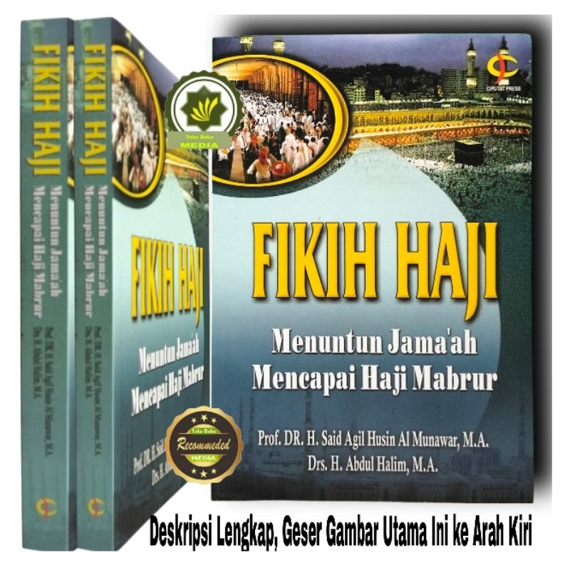 คู่มือหนังสือคู่มือ HAJJ FIQH สู่ความอ้างอิงนักเรียน Hajj และ Mabrur สําหรับสนามศึกษา HAJJ UMRAH MAN