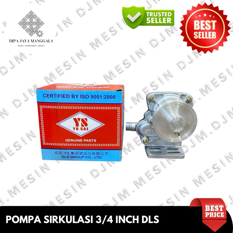 ปั๊มน้ํา DLS / DLS Snail Pump 3/4 DLS ปั๊มไหลเวียน