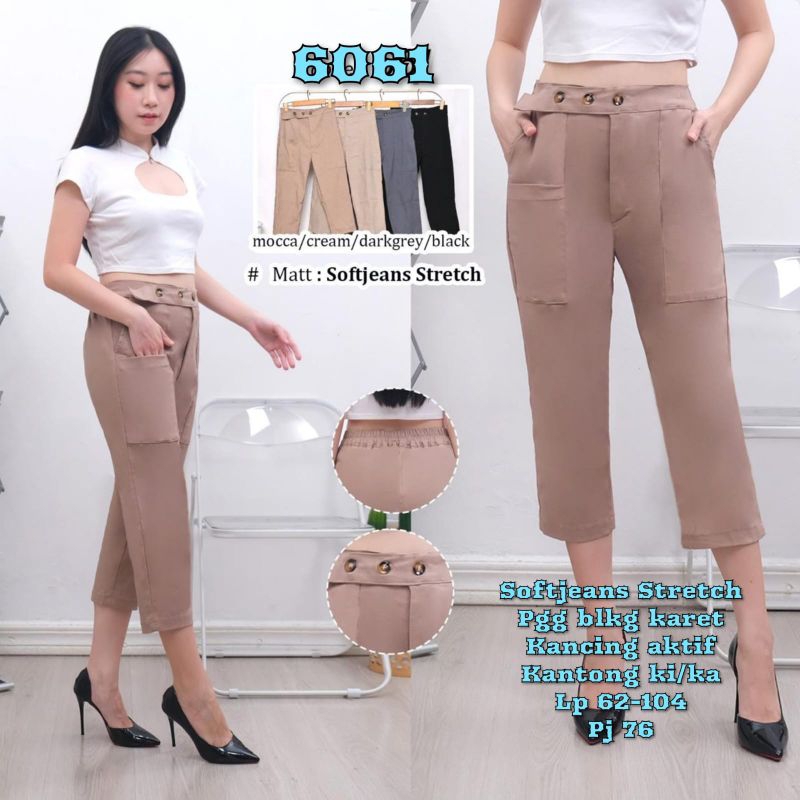 กางเกง6061**********