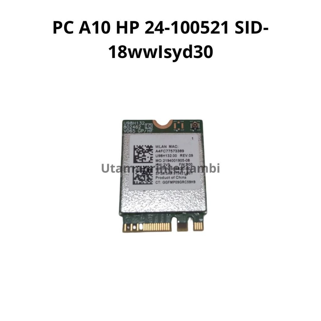 การ์ด Wifi PC AIO HP 24-100521 SID-18WWLSYD30