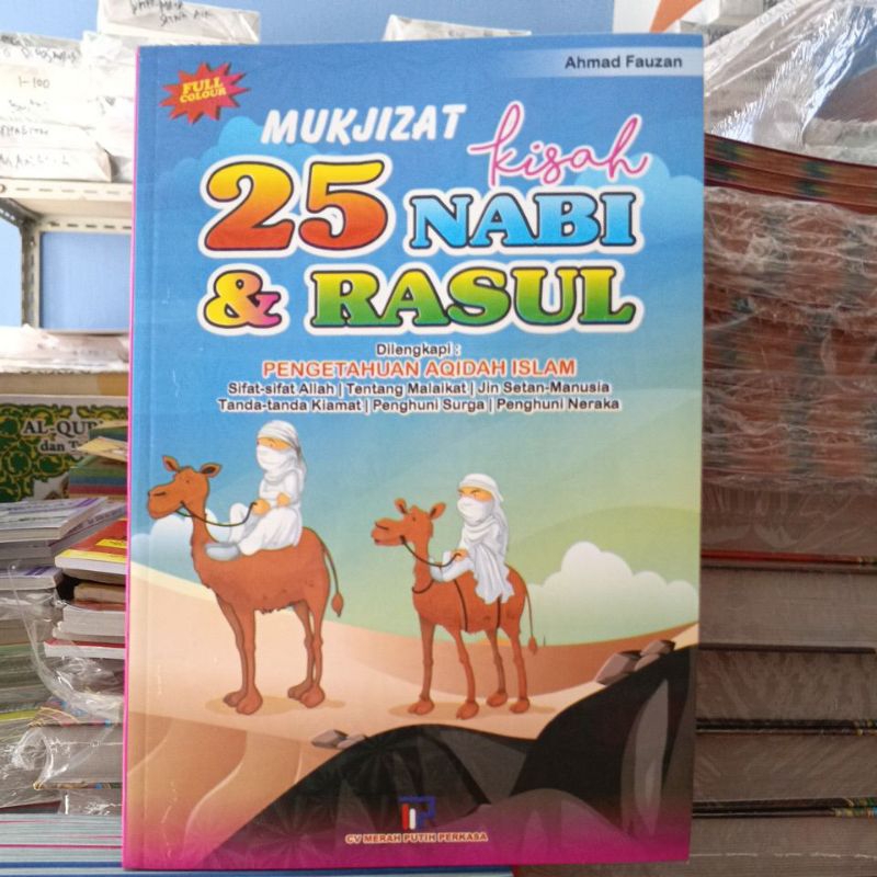 NABI ปาฏิหาริย์แห่งเรื่องราวของ 25 พยากรณ์ & Messengers