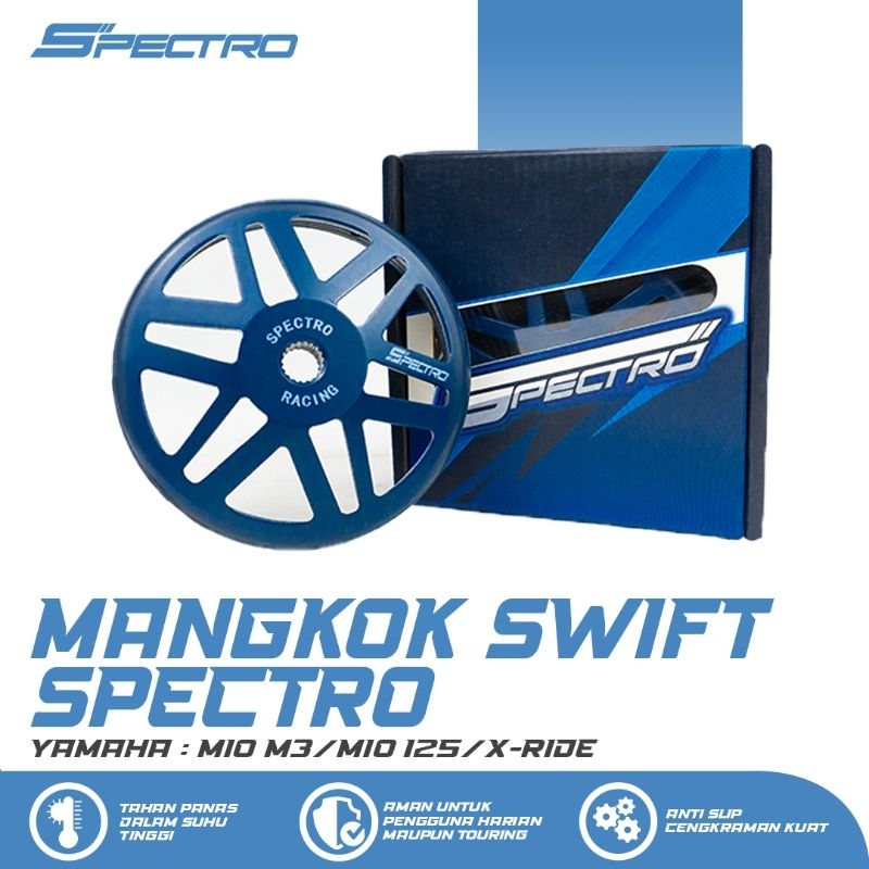 ชามคลัทช์คู่ Cartel Spectro Mio M3 SZ Fino Soulgt Xride 125 Freego Fazzio Filano Mio Gear SWIFT V2 2PH 2SX