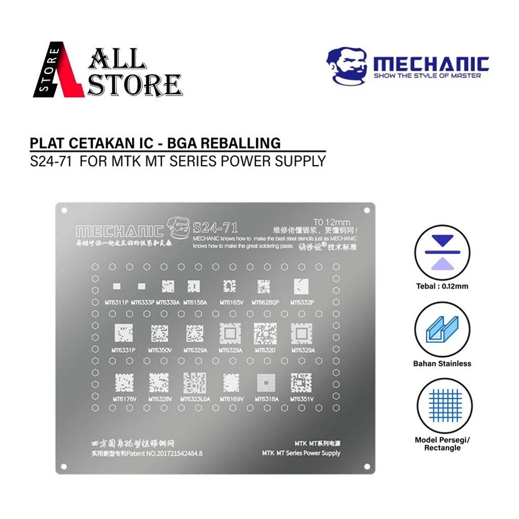 ช่าง S24-71 IC MOLD 0.12MM (MT:1) MT6311P/MT6333P/MT6339A/MT6158A/MT6165V/MT6628QP เดิม