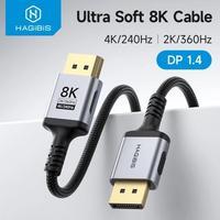 HAGIBIS 8K DISPLAYPORT CABLE 1.4 HIGH REFRESH RATE DP CABLE 8K 60Hz 4K 240Hz 2K 360Hz สําหรับ GAMING