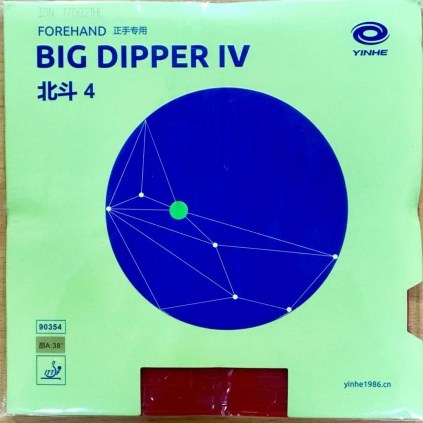 Yinhe Big Dipper IV Pingpong ยางไม้ปิงปอง